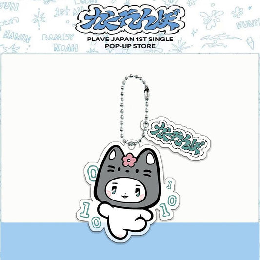 PELUCHE PERSONNAGE DE LA TOURNÉE BLACKPINK