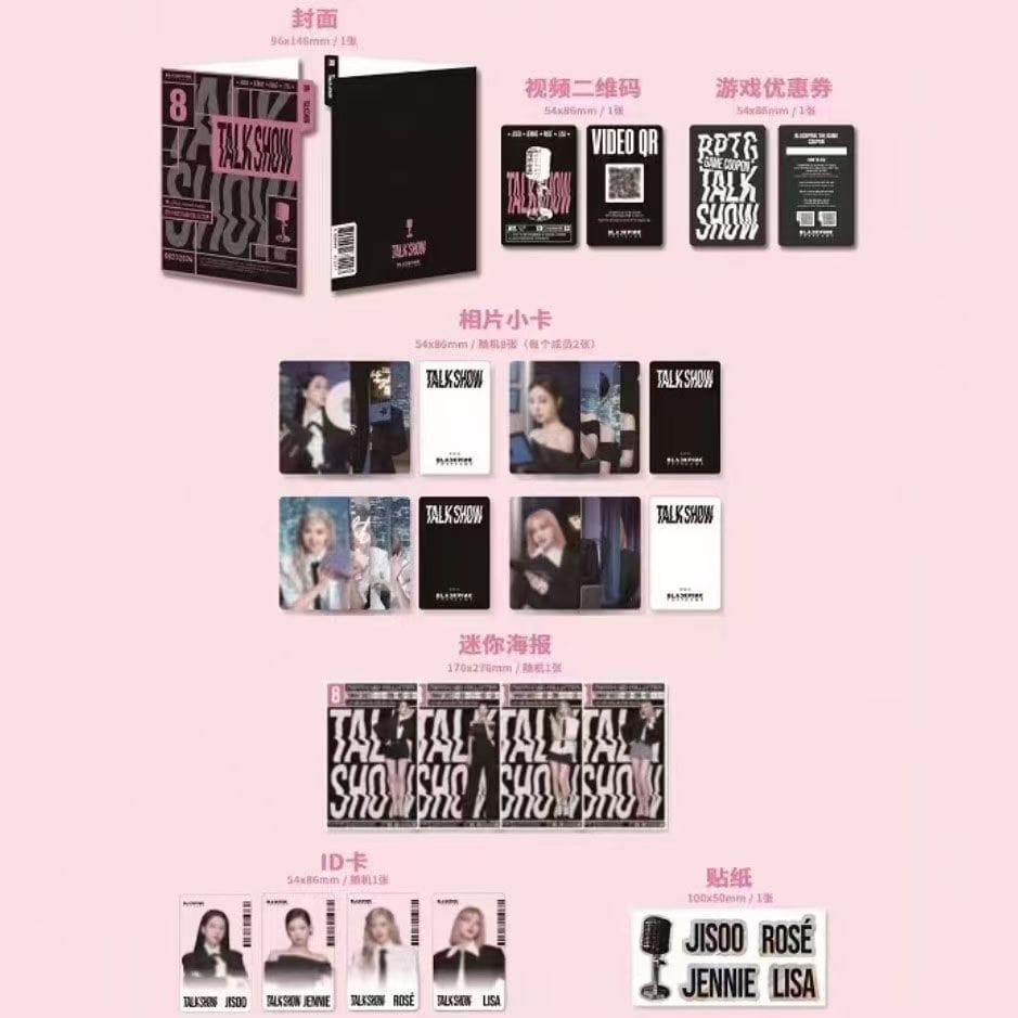 BLACKPINK BOX - PLUSIEURS OPTIONS !✨