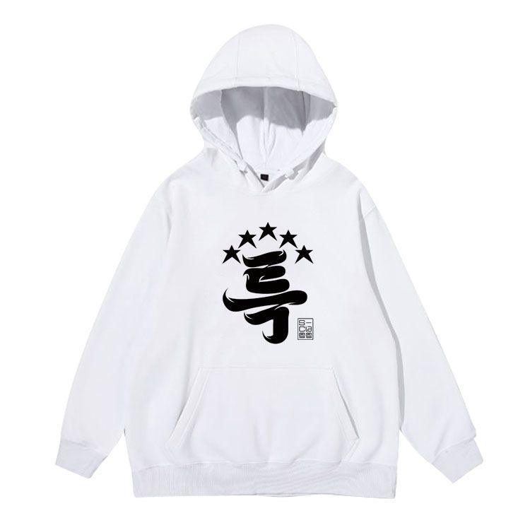 Sweat à capuche 5 étoiles STRAY KIDS