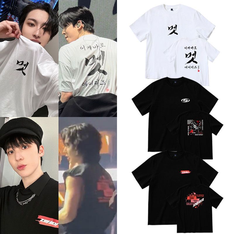 T-SHIRT BREAK THE WALL, PRODUIT DÉRIVÉ D'ATEEZ