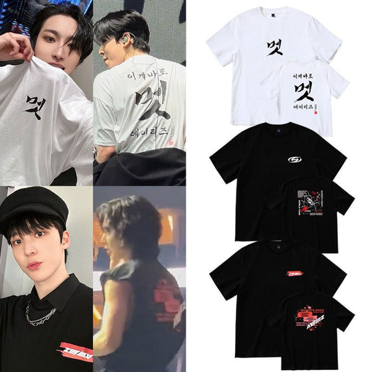 T-SHIRT BREAK THE WALL, PRODUIT DÉRIVÉ D'ATEEZ
