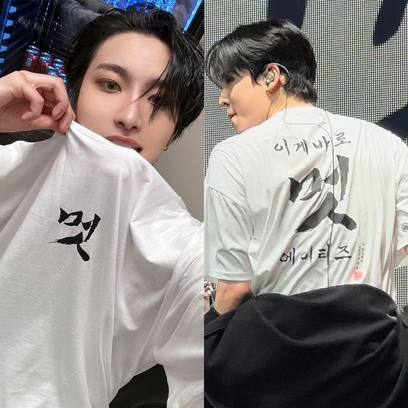 T-SHIRT BREAK THE WALL, PRODUIT DÉRIVÉ D'ATEEZ