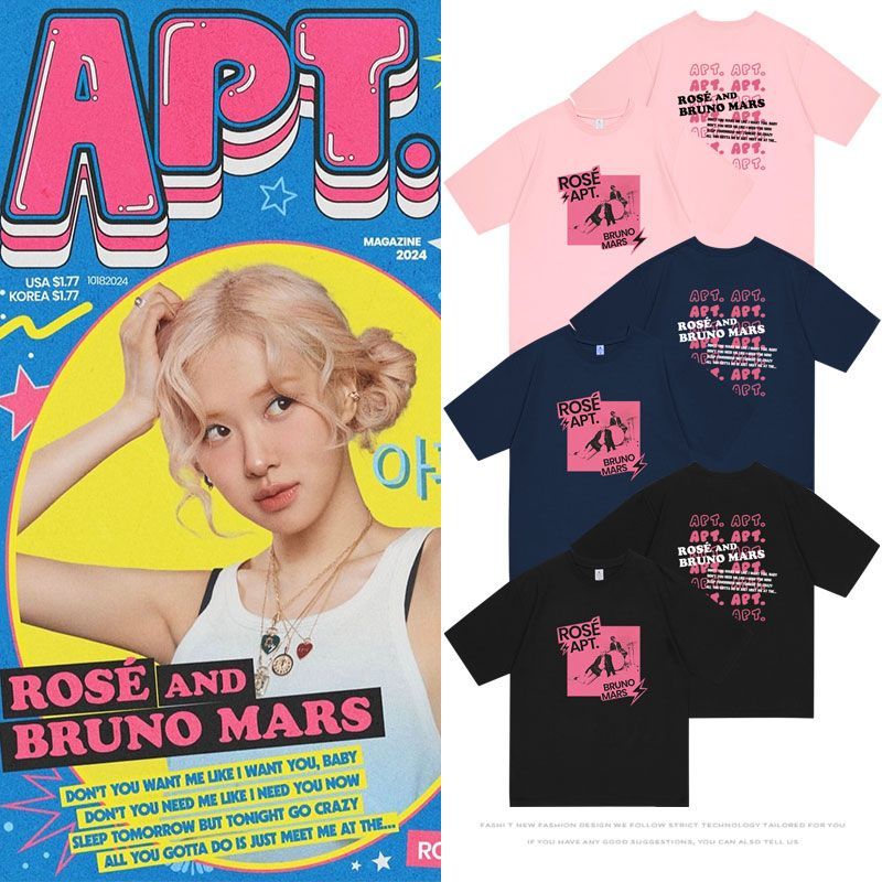 T-SHIRT APT ROSÉ (BLACKPINK) ET BRUNO MARS 100% COTON