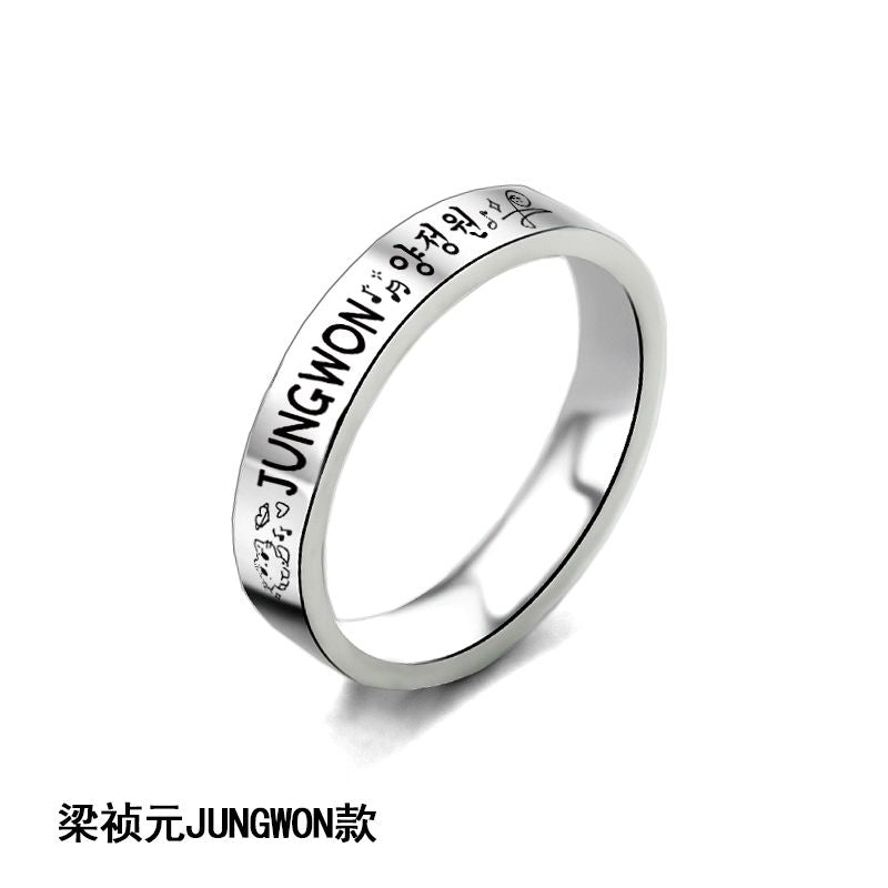 ENHYPEN RINGS tous les membres et OT7