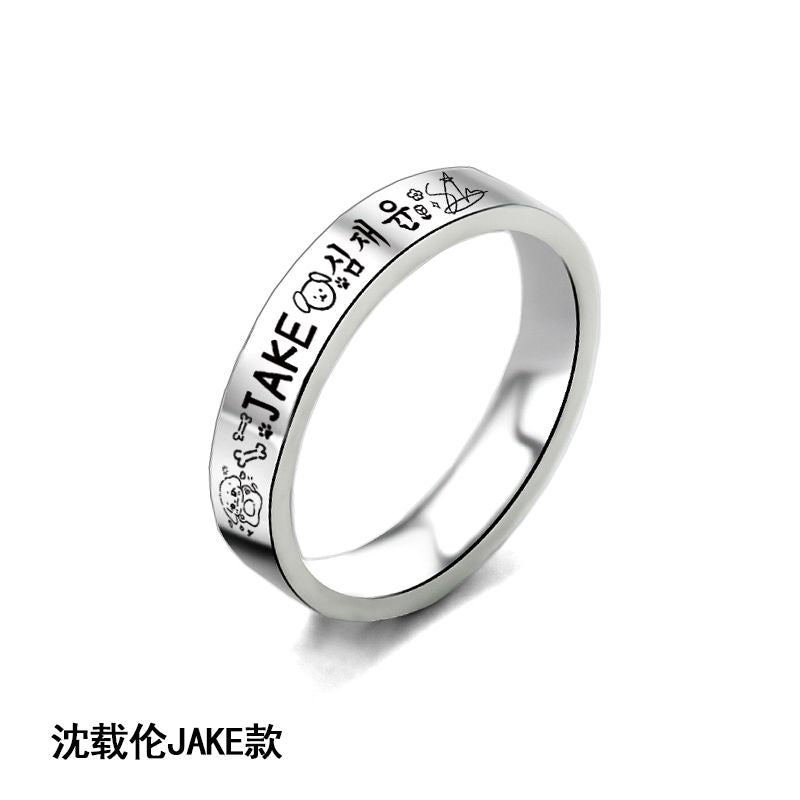 ENHYPEN RINGS tous les membres et OT7