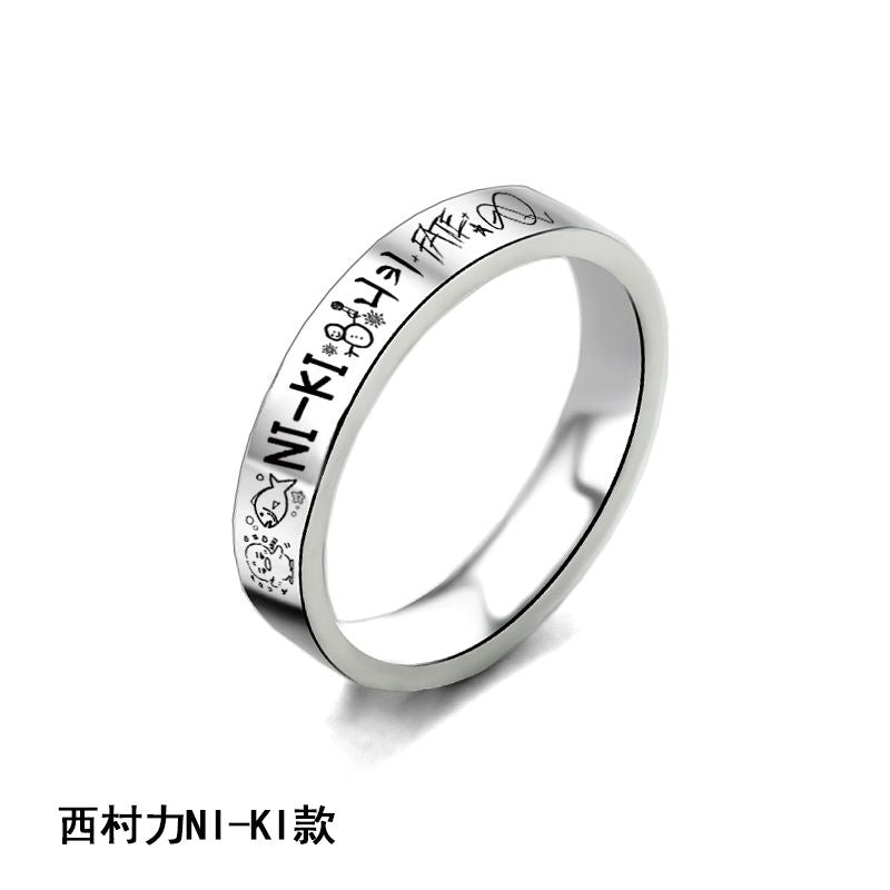 ENHYPEN RINGS tous les membres et OT7