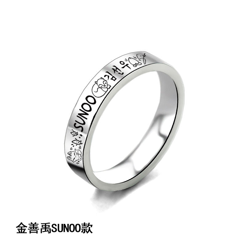 ENHYPEN RINGS tous les membres et OT7