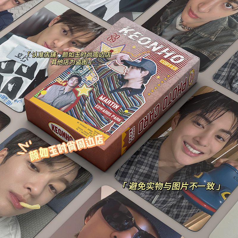 CARTES PHOTO CORTIS 55 PIÈCES