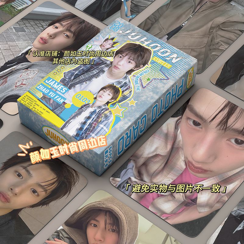 CARTES PHOTO CORTIS 55 PIÈCES