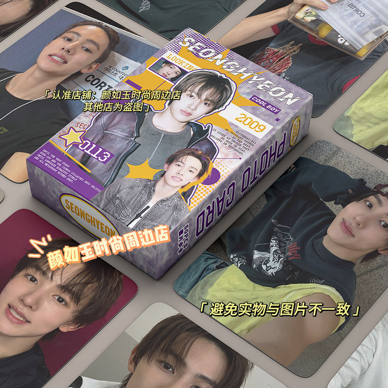 CARTES PHOTO CORTIS 55 PIÈCES