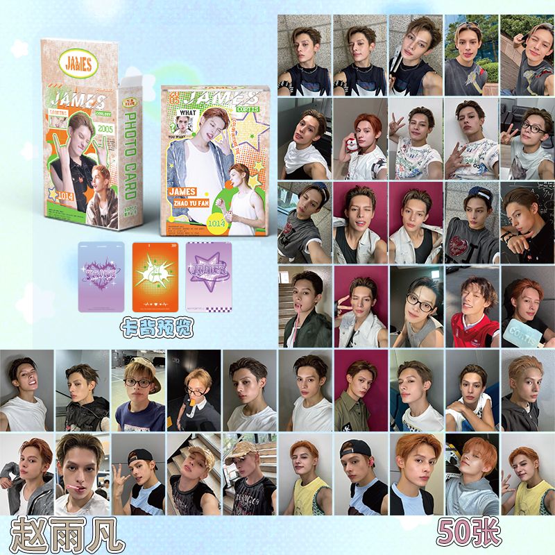 CARTES PHOTO CORTIS 55 PIÈCES