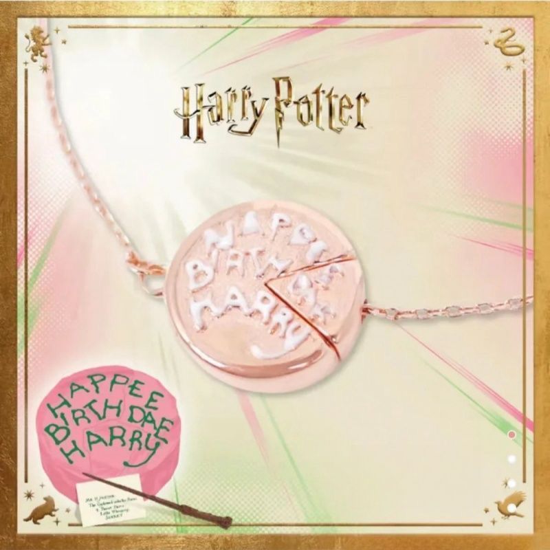 MASQUE DE SOMMEIL HEDWIG HARRY POTTER