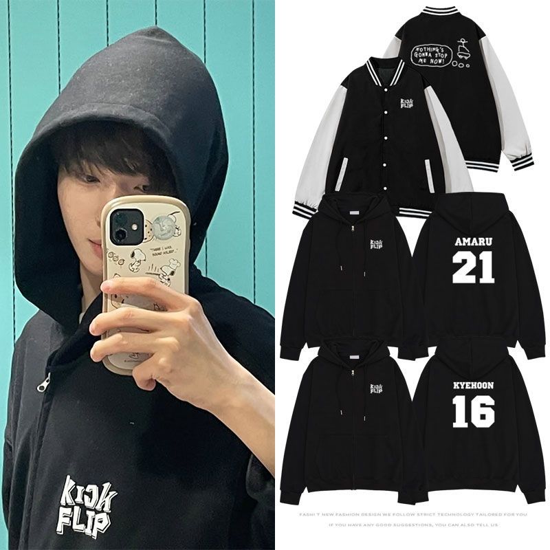 ENHYPEN HOODIE ROMANCE : INÉDIT