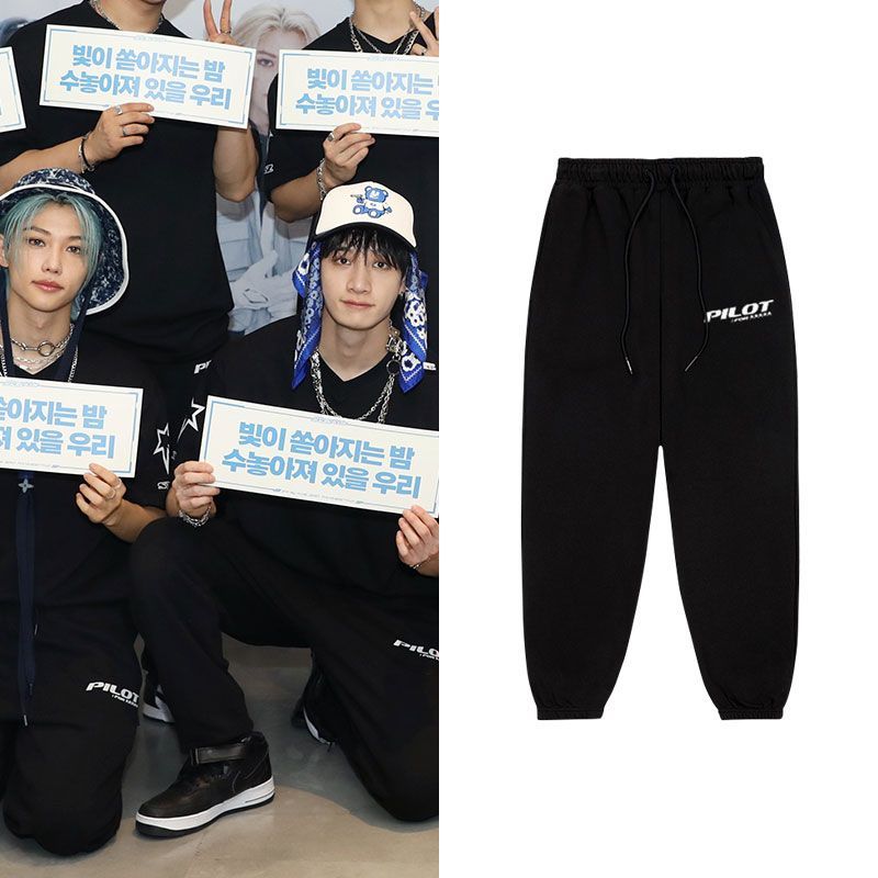 PANTALON PILOTE STRAY KIDS