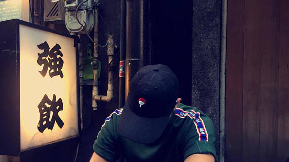 Naruto Merch Logo de la famille Uchiha brodé 100 % coton