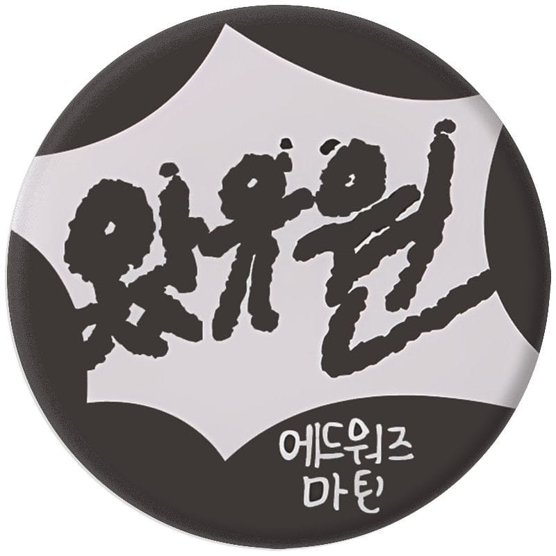 CORTIS BOTTONS 6 UNITÉS