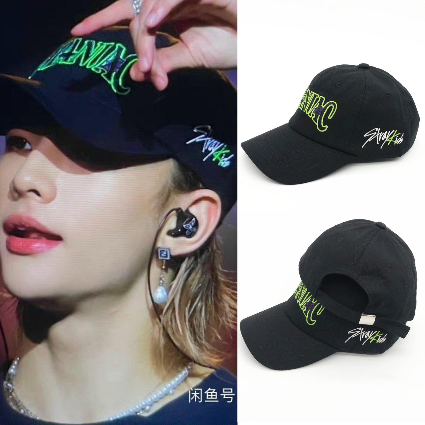 CASQUETTE MANIAC STRAY KIDS