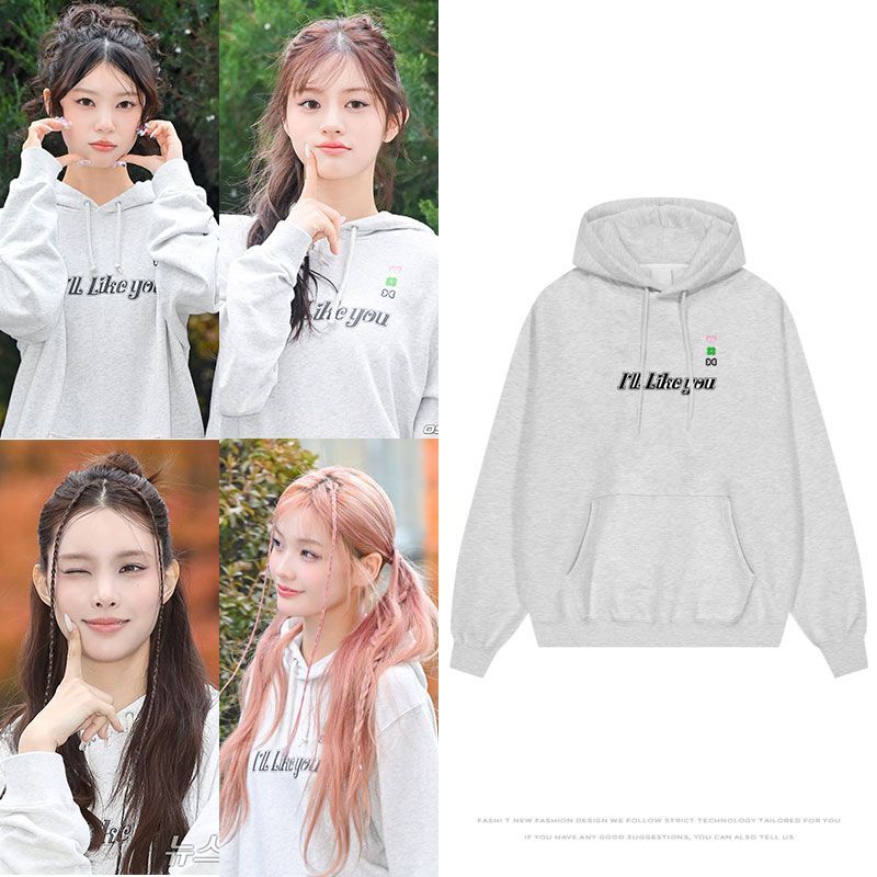 Sweat à capuche Illit I'll Like You